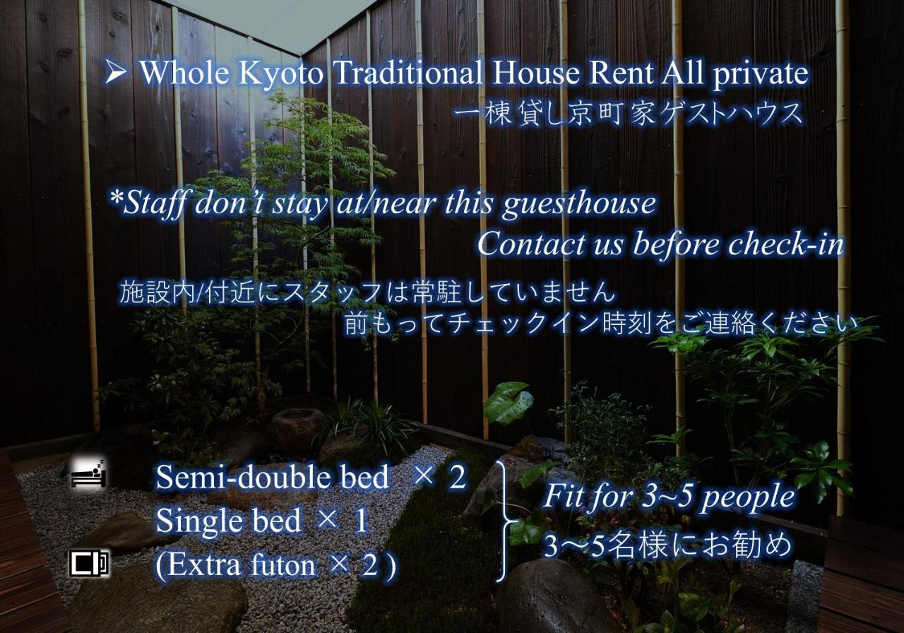 Villa Kyoto Tachibanaya Nijojo North Exterior foto